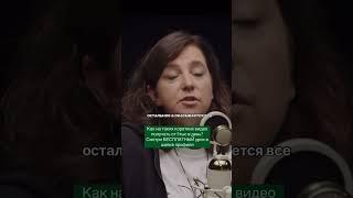 Что скрывает новый взгляд на лидерство? #лидер #лидерство #мышление #тренд #успех #предприниматель