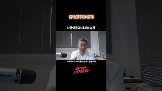돈의이동