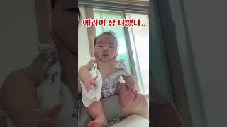 트름 중 자는 아기 깨우는 방법!!