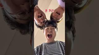 폰 안 끄면 이 영상 평생 나옵니다ㅋㅋ