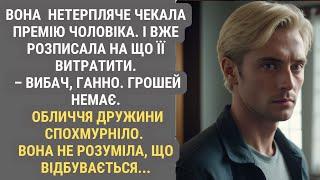 Сила випадковості: один вечір, що перевернув долю Романа | Життєві історії | Аудіорозповідь