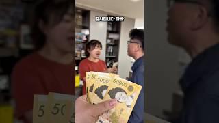 아빠 비상금을 찾았습니다