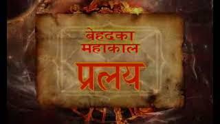 Spiritual knowledge with Bapuji Dashrathbhai Patel Part 1