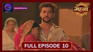 Gehna Zevar Ya Zanjeer | New Show | Full Episode 10 | 1 Aug  2024 | Dangal TV