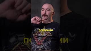 Деконструкция Клим Жуков: первая сечь запорожских казаков #климжуков #история #казаки
