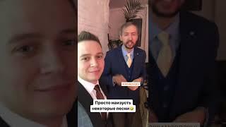 МЫ СЛЫШИМ ЭТИ ПЕСНИ ОЧЕНЬ ЧАСТО #свадьба #ведущий #москва #ведущийпраздника #свадебныйведущий #загс