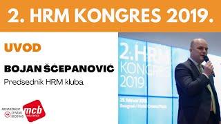 2. HRM KONGRES 2019. Uvod: Bojan Šćepanović