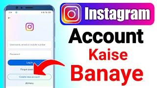 Instagram ki id kaise banaye | instagram ki id kaise banate hain | instagram ki id kaise banaen