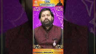 know your enemy 18#Pradeep Joshi astrologer