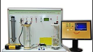 Учебное оборудование «АВТОМАТИКА» со встроенным персональным компьютером