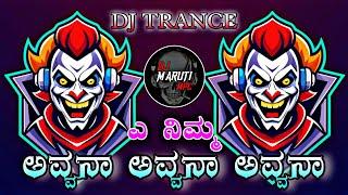 A NIMMA × AVANA × AVVANA SIREN TRANCE DJ MARUTI MPC DHARWAD