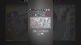 전담라운지 건대점 오늘도 손님으로 가득
