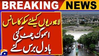 Smog situation, Good News from Lahore - Weather Latest Updates | Breaking News