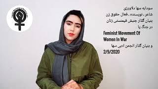 2 Years ago ,Sodaba Saha Delawarzai , Founder of Feminist Movement Of women in war