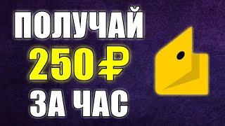 Как заработать в интернете. Как зарабатывать в интернете с минимальными вложениями.
