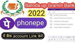 Baroda up Gramin bank phonepe me kaise link kare ? how to link Baroda up Gramin bank with phonepe