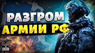 ️ Курский капкан сработал. Это разгром армии РФ: Путин экстренно перебрасывает Ахмат. ВСУ дают жару