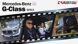 국내 최초! 메르세데스 벤츠 G클래스 시승기[CARISYOU - Mercedes-Benz G-Class Review(G63 AMG, G500)]