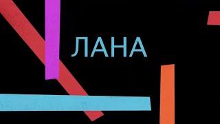Обзор моего канала ️ Светлана Светлая  Для вас