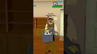  ИНТЕРЕСНЫЕ БАГИ в ГТА САМП на АДВАНС РП (gta samp, advance rp) #самп
