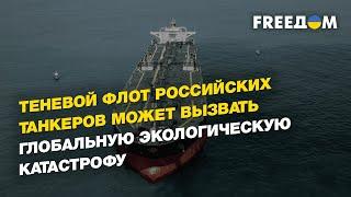 Экономический ущерб от войны, разминирование украинских полей | УСТЕНКО - FREEДОМ