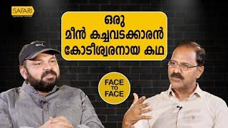 FACE TO FACE | SANTHOSH GEORGE KULANGARA | MATHEW JOSEPH PART 01 | SAFARI TV