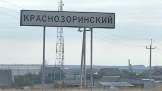 Краснозоринский посёлок. Заехали за воспоминаниями