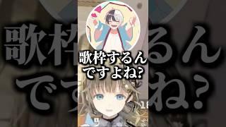 念願の歌枠に、今から緊張で失神しそうになる英リサwww【 ぶいすぽ、切り抜き、 】