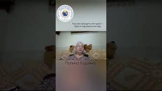 как проходить этот урок?