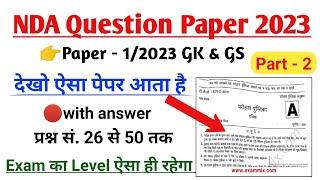 NDA Original Paper 2024 | NDA Previous Year Question Paper | NDA 2024 Original Paper with Solution