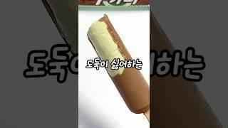 누가바 신상 피쵸맛,,,아할에서 600원