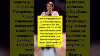 Марина Девятова: «Гастролирующая мать» — как живёт певица сегодня? Последние новости #новости