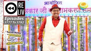 Weekly Reliv - Taarak Mehta Ka Ooltah Chashmah - Episodes 3777 - 3782 | 22 May 2023 To 27 May