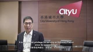 Congratulatory Message for CityU Eminence Society by CityU President, Professor Kuo Way, JP