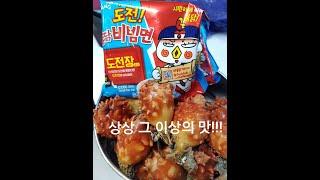 상상 그이상의 맛!!!! 멍게 도전불닭비빔면^^
