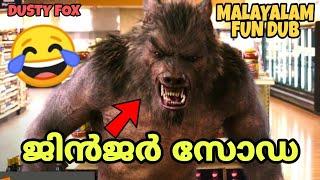 MONSTER MOVIE MALAYALAM FUN DUB COMEDY | GOOSEBUMPS MOVIE | MALAYALAM VINES | DUSTY FOX