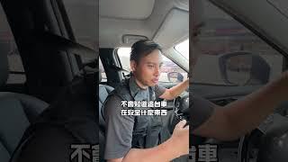 日蝕貼心小設計#元禾國際車業 #小李經理 #亂聊系列 #全台最大中古車商 #二手車 #中古車 #車輛保養 #車輛維修 #清倉大拍賣 #休旅車 #三菱 #日蝕 #四輪驅動