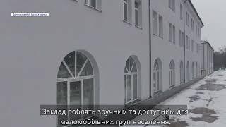 У Краматорську триває реконструкція спецшколи №18 | Донеччина: Головне