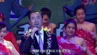 大连万达2015年集团年会 王健林董事长年会献歌 西海情歌 Dalian Wanda Group 2015 Conference Chairman Wang Jianlin Singing