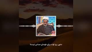 حساس ترین روزهای انسان سه روز است؛ | دکتر رفیعی