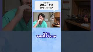 頼むよ未来の自分 #shorts