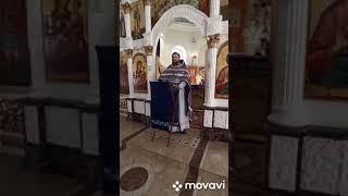 Проповедь настоятеля в 5-ую неделю Великого Поста. 05.04.20. Свято-Касперовский Храм.