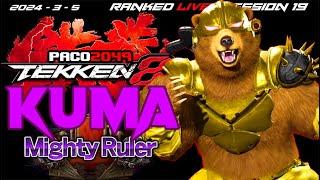 Tekken 8 - Kuma (Paco2049) RANKED LIVE - Session 19