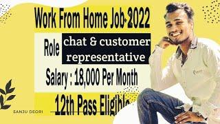 12th Pass Work From Home Job | T.Tec Work From Home Jobs | Latest Jobs | Assamese