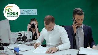 Преимущества работы с МФЦН