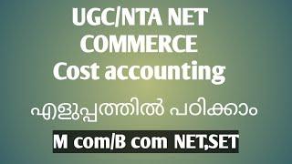 B com.cost accounting#kannur /Calicut university/commerce, commerce edu tips