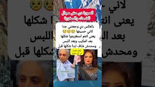 قصة وعبرة الصورة قبل وبعد #foryou #freefire #like #explore #trending #trendingshorts #trend