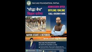 RAJ IAS FOUNDATION  BIHAR DAROGA