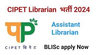 Assistant Librarian Recruitment 2024 | CIPET Amritsar Librarian vacancy 2024 @GovtJobs4u #GovtJobs4u