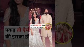 Rasmikamandanna and Vicky Kaushal ramp walk viral video #vickykaushal #rasmikamandanna